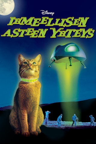 Ihmeellisen asteen yhteys