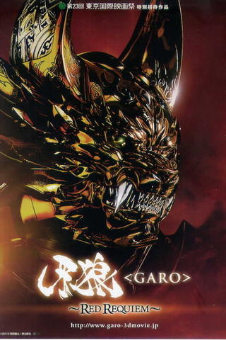 Garo: Red Requiem