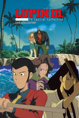 Lupin III. - Der Höllentrip (Voyage To Danger)