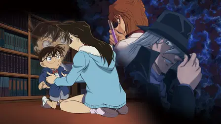 Detective Conan:  "Episode "One"