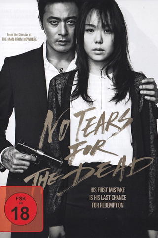 No Tears For The Dead