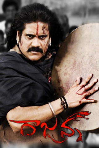 Rajanna