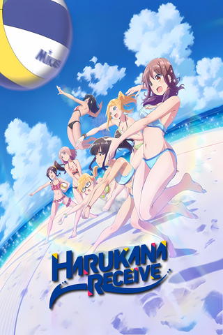 Harukana Receive
