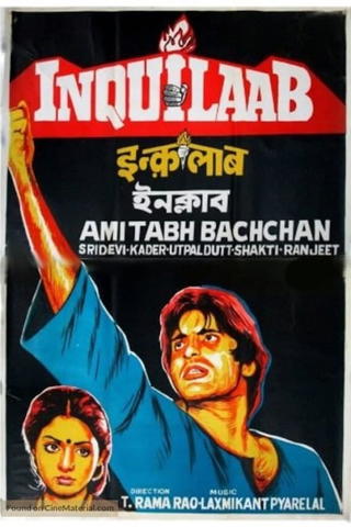Inquilaab