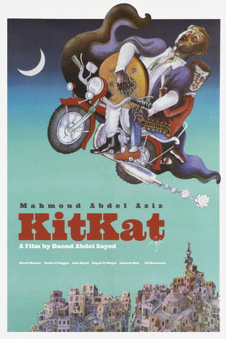 Al-Kit Kat