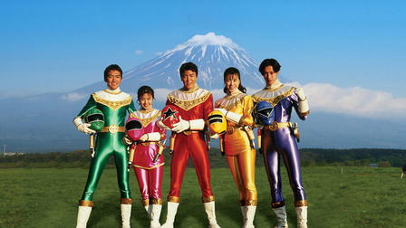 Chouriki Sentai Ohranger