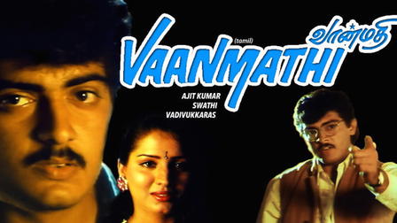 Vaanmathi