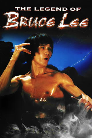 Bruce Lee: El Super Héroe (Doblado)