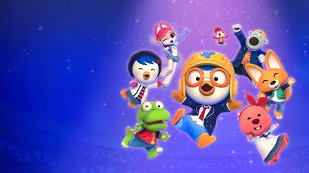 Pororo: Popstar Adventure