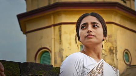Indu