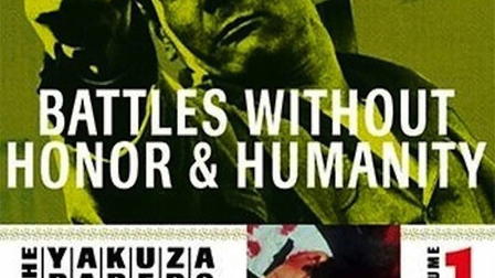 Battles Without Honor and Humanity