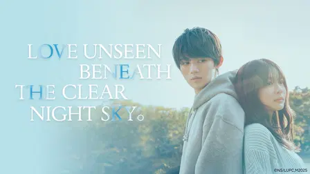 Love Unseen Beneath the Clear Night Sky