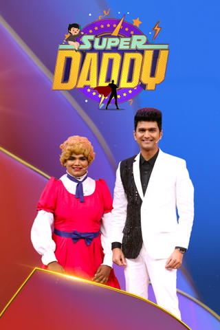 Super Daddy