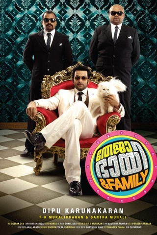 Teja Bhai and Family