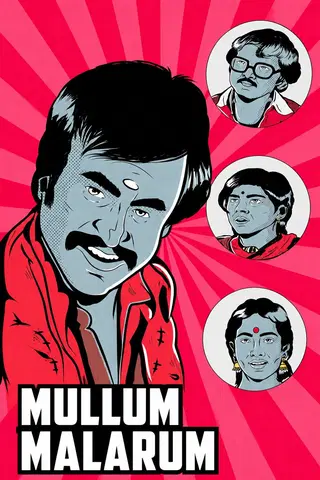 Mullum Malarum