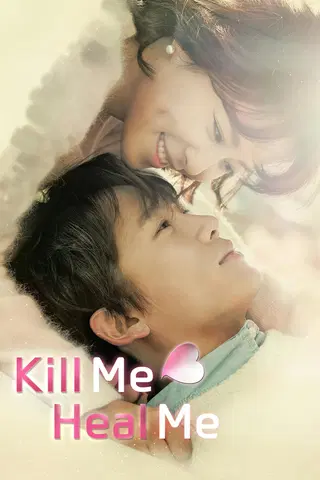 Mátame o Sáname (Kill me, Heal me)