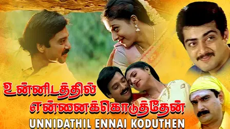 Unnidathil Ennai Koduthen
