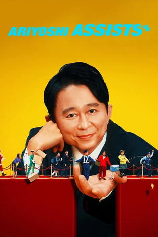 Con ayuda de Ariyoshi