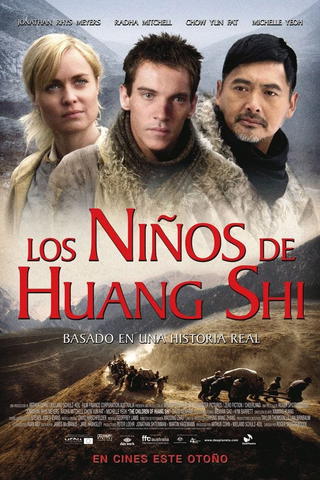 Los niños de Huang Shi