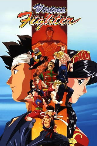 Virtua Fighter