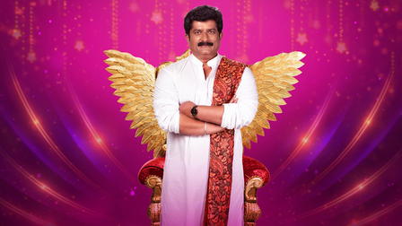Suvarna Gruhamantri