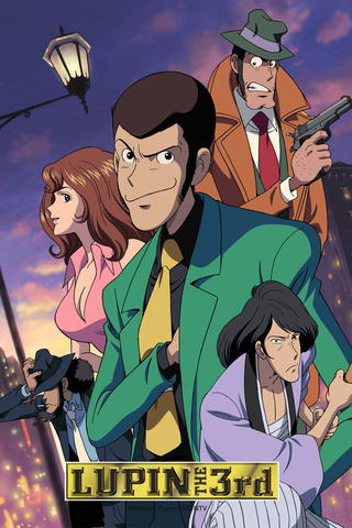 Lupin the 3rd
