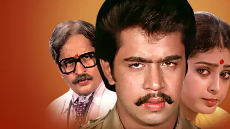 Shankar Guru