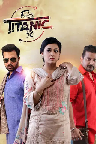 Titanic