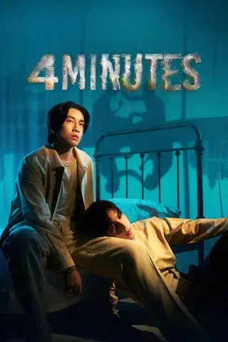 4Minutes