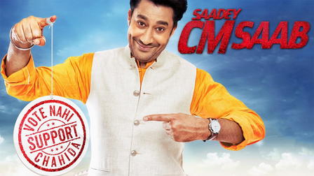 Saadey CM Saab