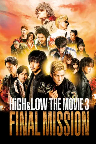 High & Low The Movie 3 / Final Mission