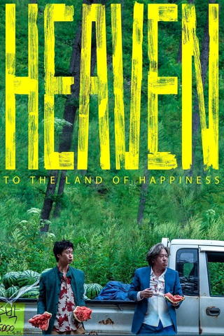 Heaven : To the Land of Happiness