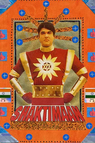 Shaktimaan