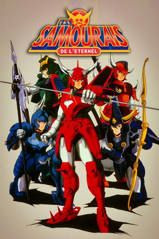 Les Samouraïs de l'éternel