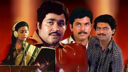 Ninnishtam Ennishtam