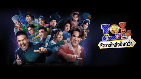 LOL: Last One Laughing - Thailand