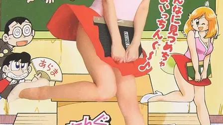 Jisshaban: Maicchingu machiko sensei