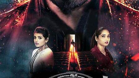 Nagesh Thiraiyarangam