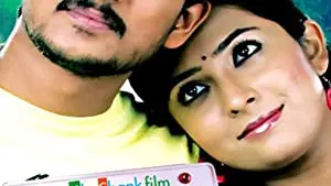 Krishnan Love Story