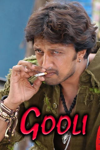 Gooli