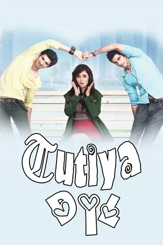 Tutiya Dil