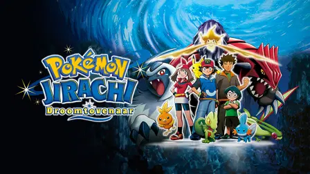 Pokémon: Jirachi, droomtovenaar