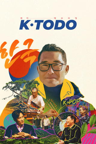 K-Todo