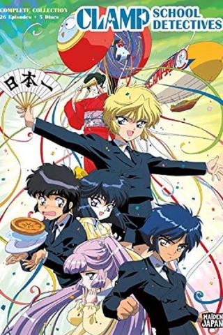 CLAMP School Detectives