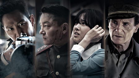 Operation Chromite