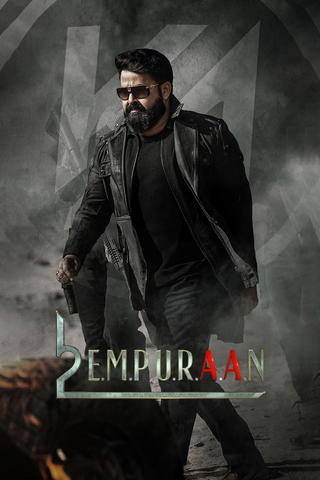 Empuraan
