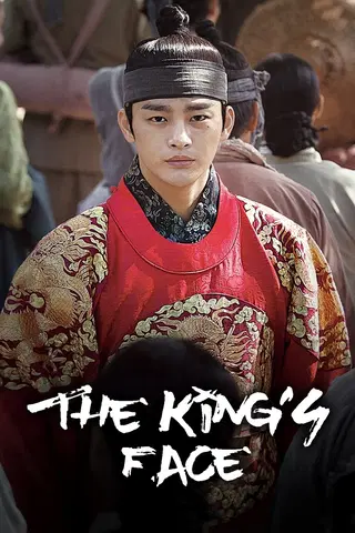 Wang-ui eolgul