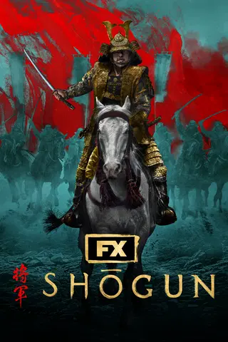 Shōgun
