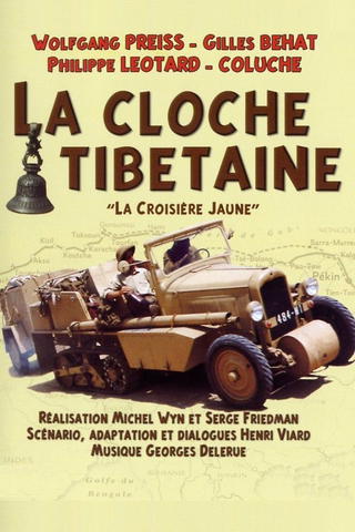 La cloche tibétaine