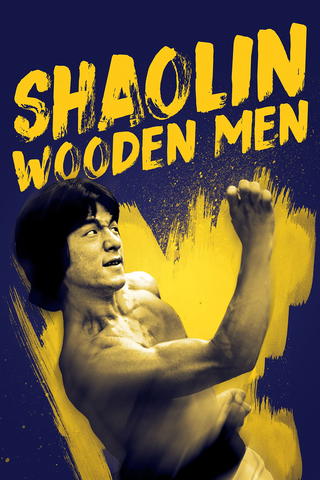 Shaolin Wooden Men